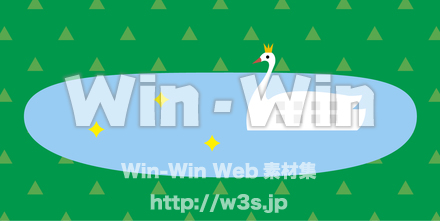 遊覧船のCG・イラスト素材 W-019903