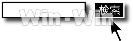 検索　黒ボタンのCG・イラスト素材 W-018172