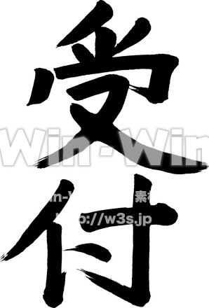 受付のシルエット素材 W-018398