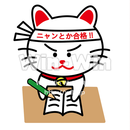 受験ねこのCG・イラスト素材 W-018333