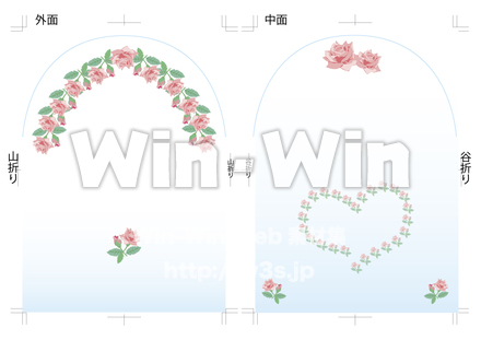 披露宴招待状（ローズ）テンプレートのCG・イラスト素材 W-018641