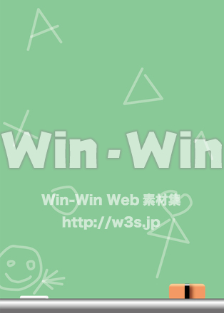 黒板の背景のCG・イラスト素材 W-019318