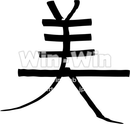 美のシルエット素材 W-018065