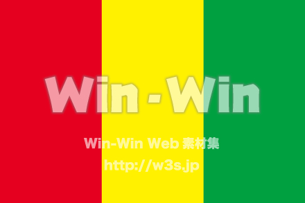 ギニアのCG・イラスト素材 W-019534