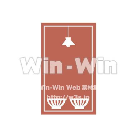 食卓のおどんぶりのCG・イラスト素材 W-018829