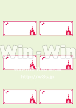 結婚式席札のCG・イラスト素材 W-018739