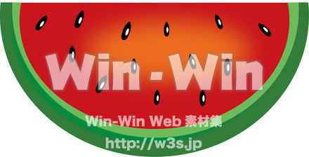 スイカのCG・イラスト素材 W-019922