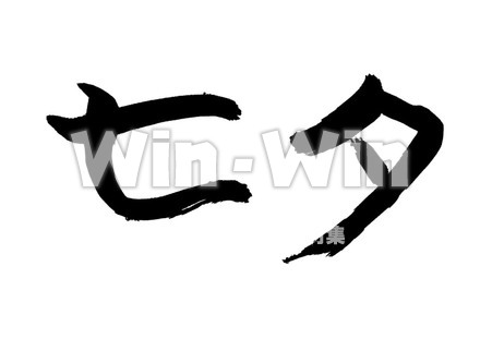 七夕のシルエット素材 W-018389