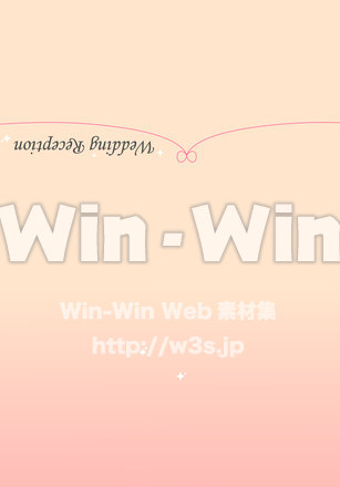 ウェディングカードのCG・イラスト素材 W-018805