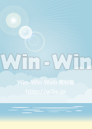 夏の景色A4背景のCG・イラスト素材 W-019225