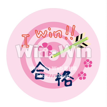 合格！のCG・イラスト素材 W-018349