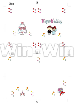 冬イベント第二弾招待状,フォントなしのCG・イラスト素材 W-018645