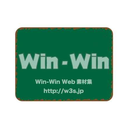 黒板のCG・イラスト素材 W-018870