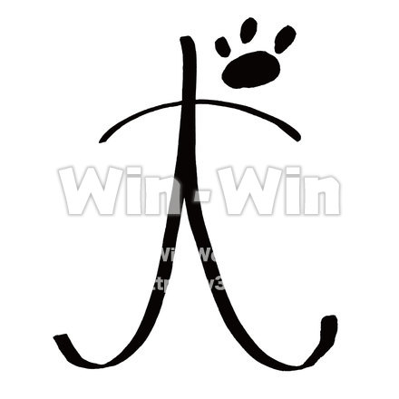 犬のシルエット素材 W-019754