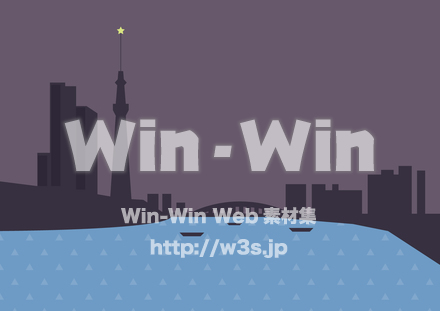 東京夜景のCG・イラスト素材 W-019161