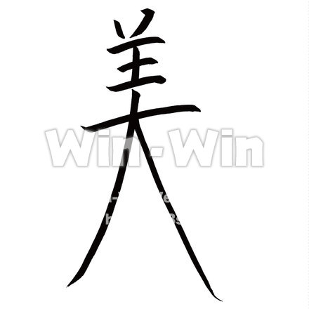 美のシルエット素材 W-019755