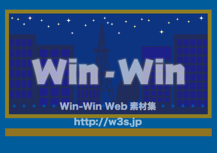 夜景2のCG・イラスト素材 W-019091