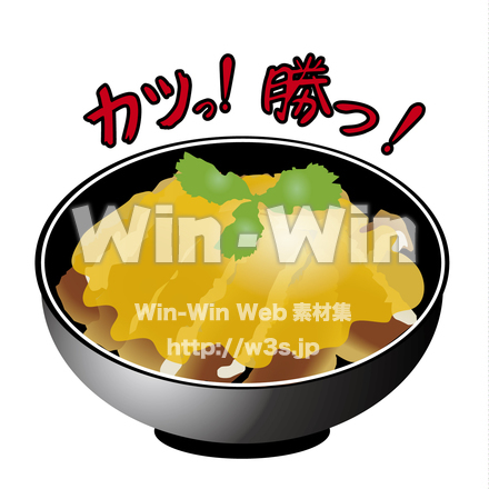 受験用合格祈願イラストカツ！勝つ！のCG・イラスト素材 W-018440