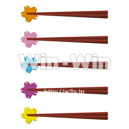 お箸のCG・イラスト素材 W-018114