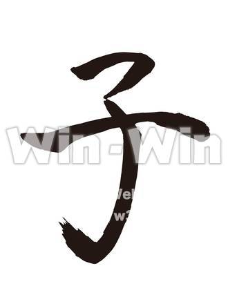 子のシルエット素材 W-019277