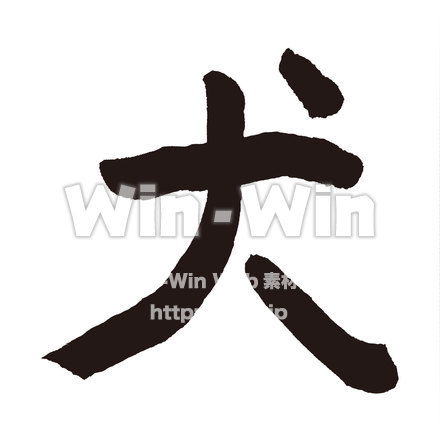 犬のシルエット素材 W-019758