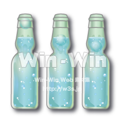 ラムネ瓶のCG・イラスト素材 W-019168