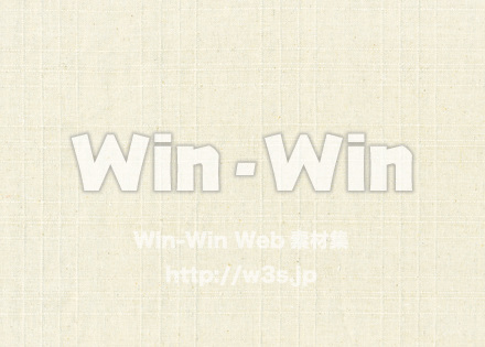 麻布の写真素材 W-019456