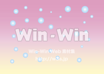 夢のなかのCG・イラスト素材 W-019125