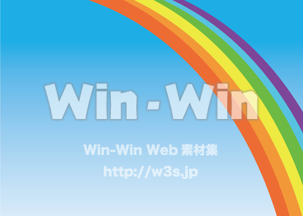 虹の空のCG・イラスト素材 W-021093
