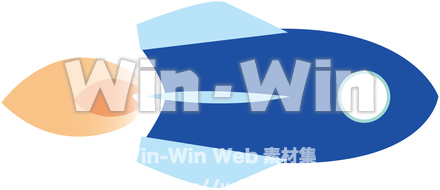 ミニロケットのCG・イラスト素材 W-020669