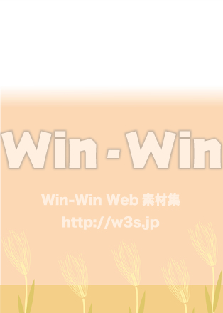 秋のイメージ背景のCG・イラスト素材 W-021410