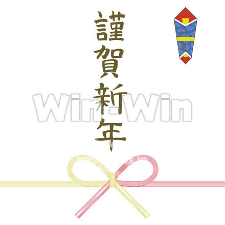 謹賀新年のCG・イラスト素材 W-021384