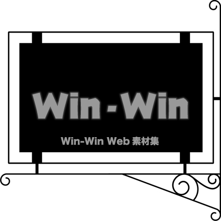 看板のシルエット素材 W-020589