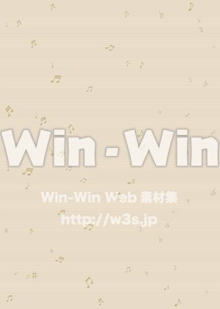 背景 - 五線譜のCG・イラスト素材 W-021332