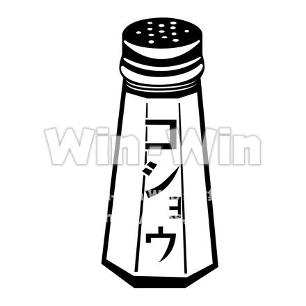 コショウの容器のシルエット素材 W-020817