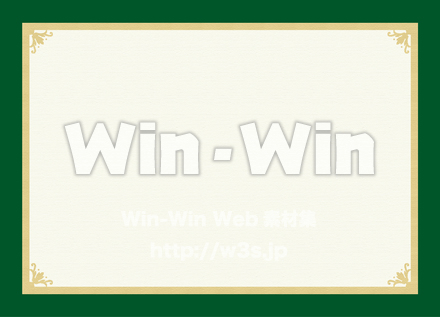 背景 - アンティークのCG・イラスト素材 W-021769