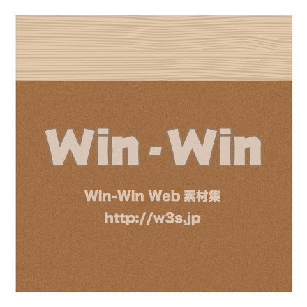 掲示板のCG・イラスト素材 W-021423