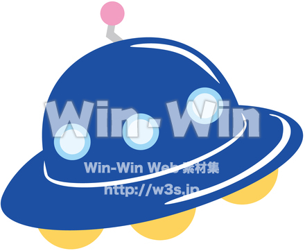 UFO_ブルーのCG・イラスト素材 W-020673
