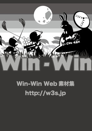 9月イラストのシルエット素材 W-021829