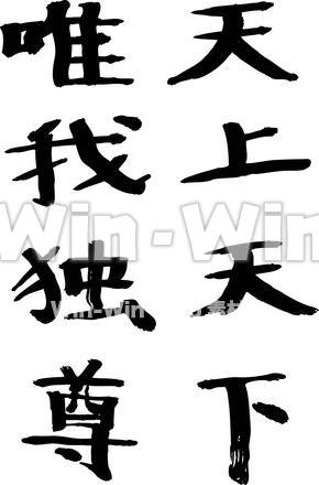 花まつりのシルエット素材 W-020718