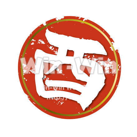 酉のCG・イラスト素材 W-021614