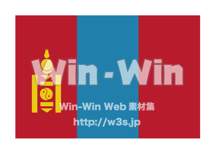 モンゴルのCG・イラスト素材 W-021061