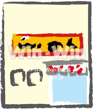 ラーメン屋さんのCG・イラスト素材 W-021306