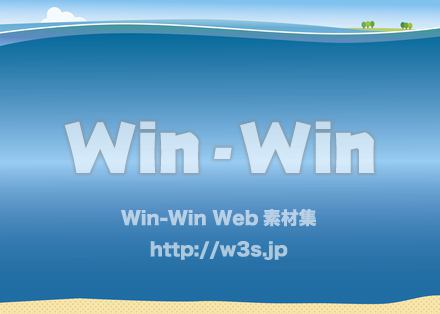 海のCG・イラスト素材 W-020952