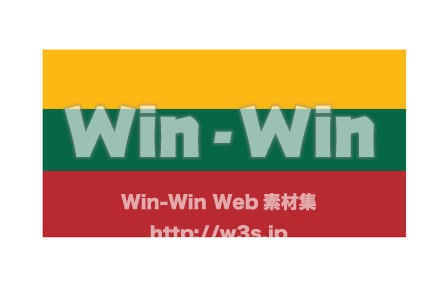 リトアニアのCG・イラスト素材 W-020228