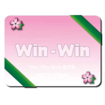 プレゼントフレーム（四角）のCG・イラスト素材 W-021663