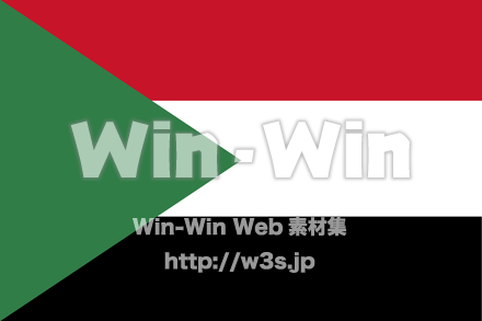 スーダンのCG・イラスト素材 W-021265