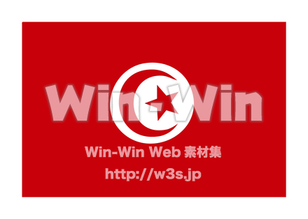国旗_チュニジアのCG・イラスト素材 W-021031