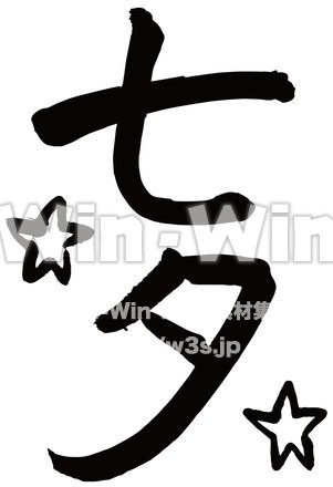 七夕のCG・イラスト素材 W-020027