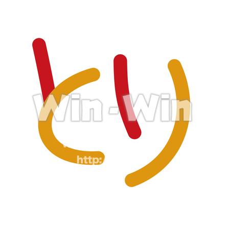 文字作成-干支のCG・イラスト素材 W-021609